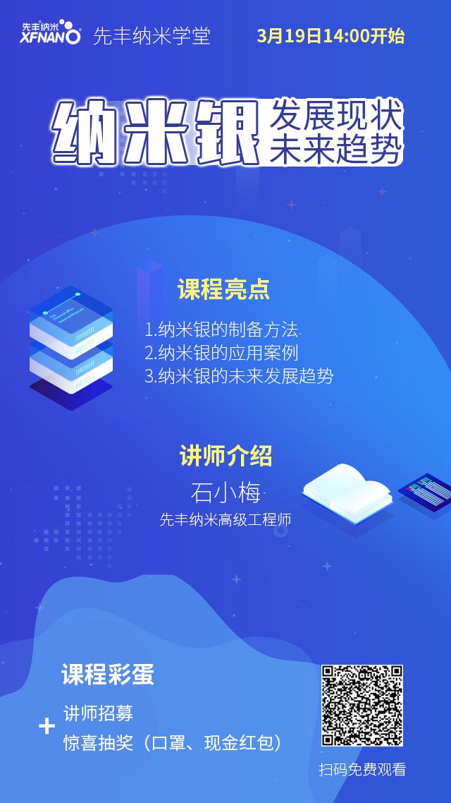 QQ图片20200319110358.jpg