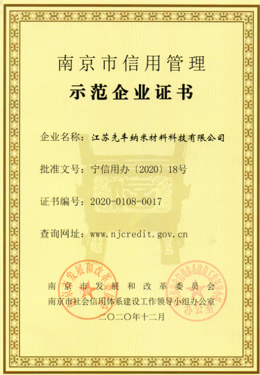 QQ截图20210310172044.png