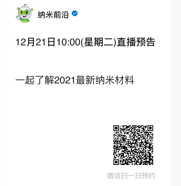 QQ截图20211220122603.png