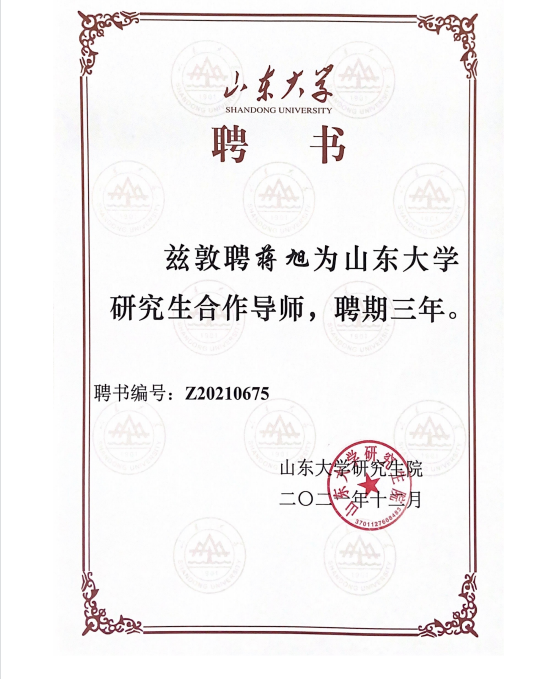 QQ截图20211222102336.png