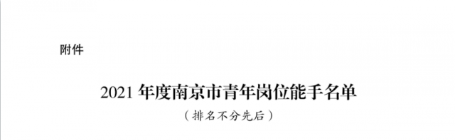 QQ截图20220119162259.png