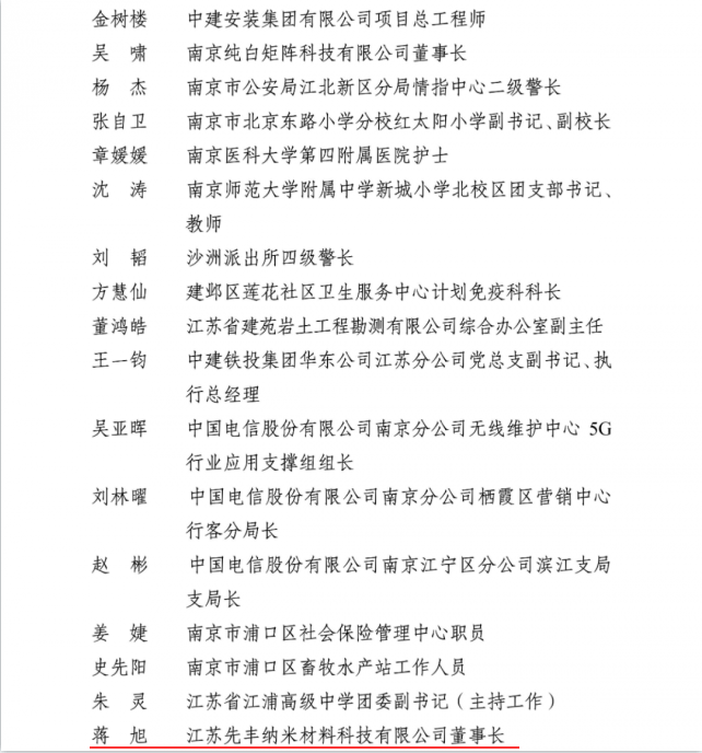 QQ截图20220119162522.png